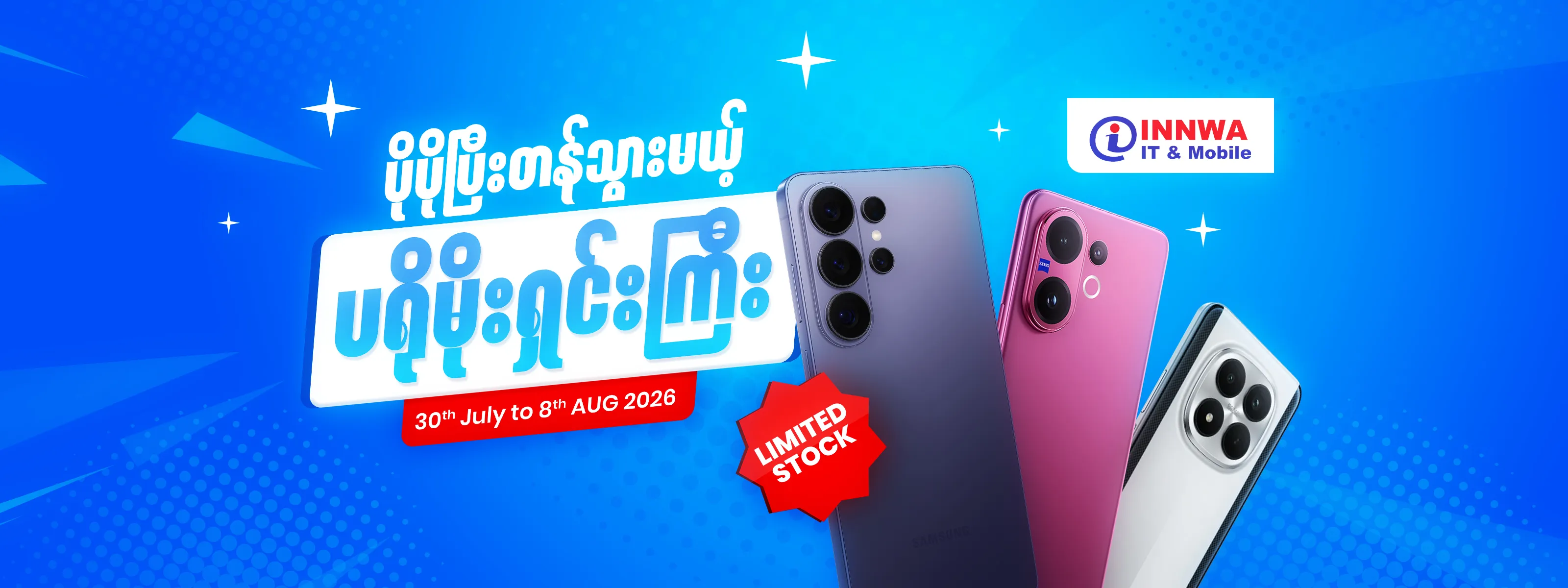 Slider https://innwa.com.mm/promotions/smartphone-promotion-30-july-to-8-august-2026-45